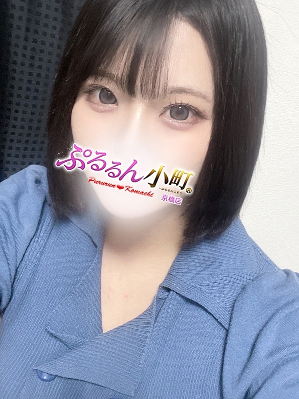 みい