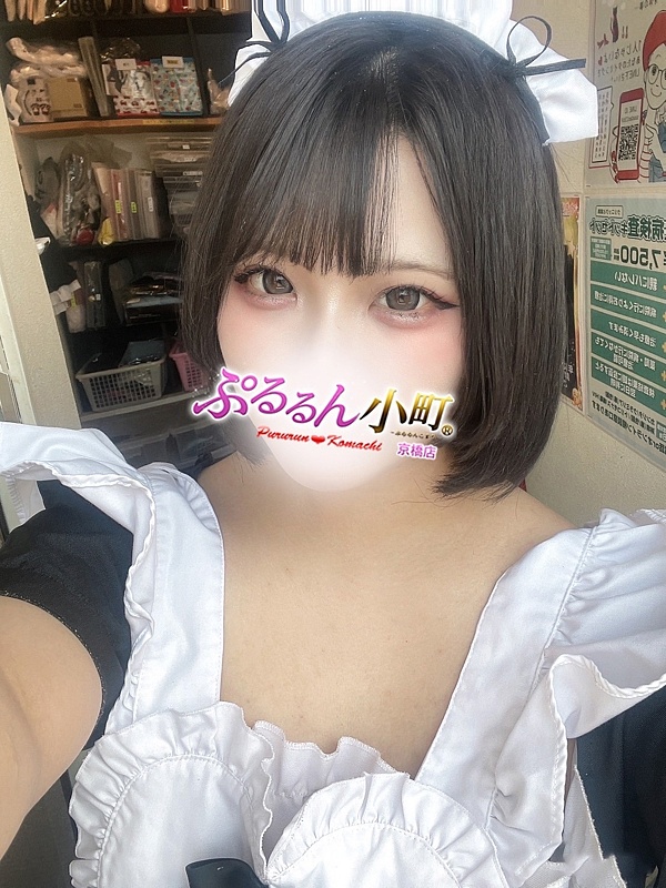 みい
