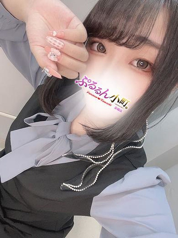しの