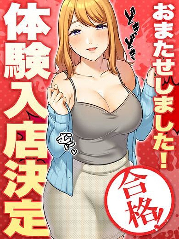 らん