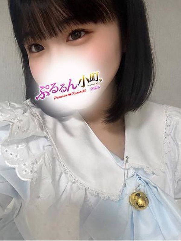みに