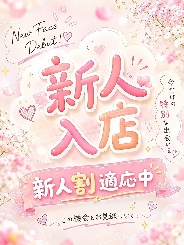 ゆづき