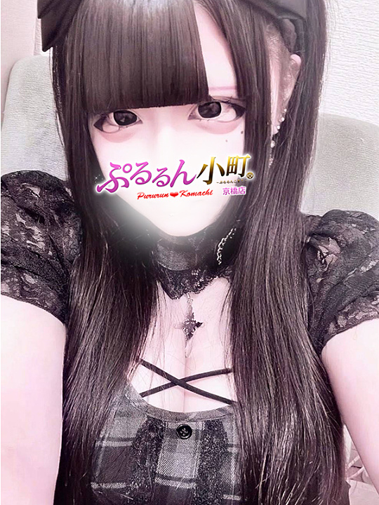 激カワ黒髪Hカップ18歳♡<br />【ただ今すぐ⇒ご案内可能!!】<br /> 『めあり』さん♪